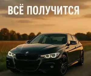Выкуп машин с аукционов